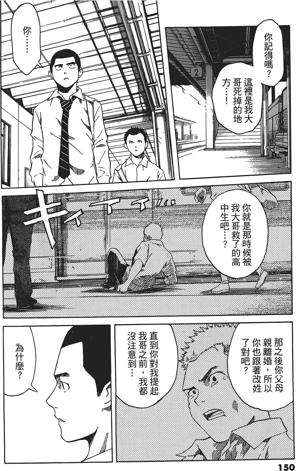 第147页