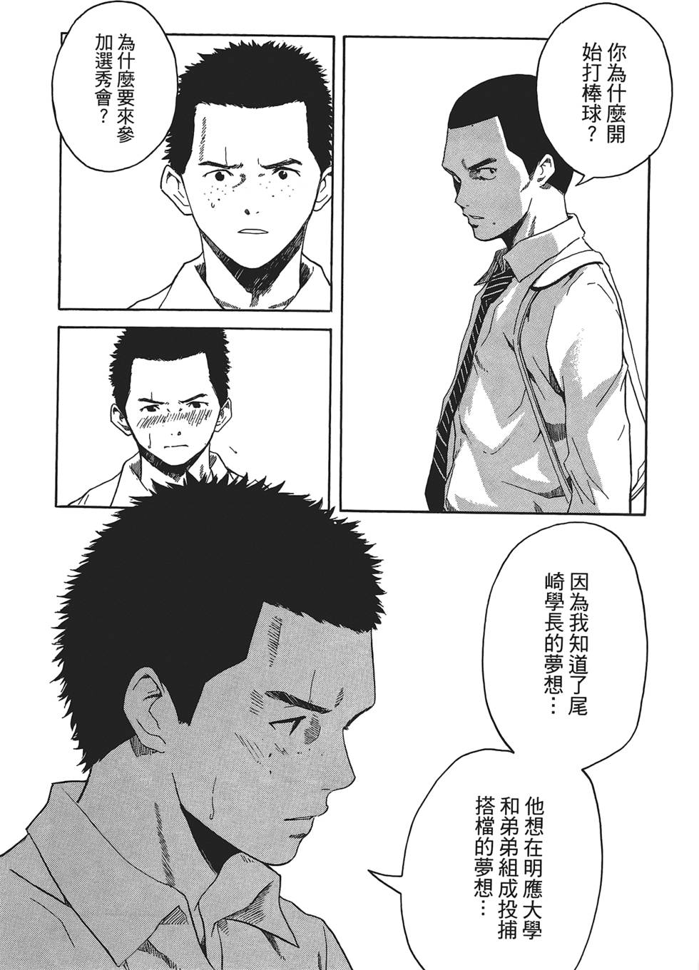 第148页
