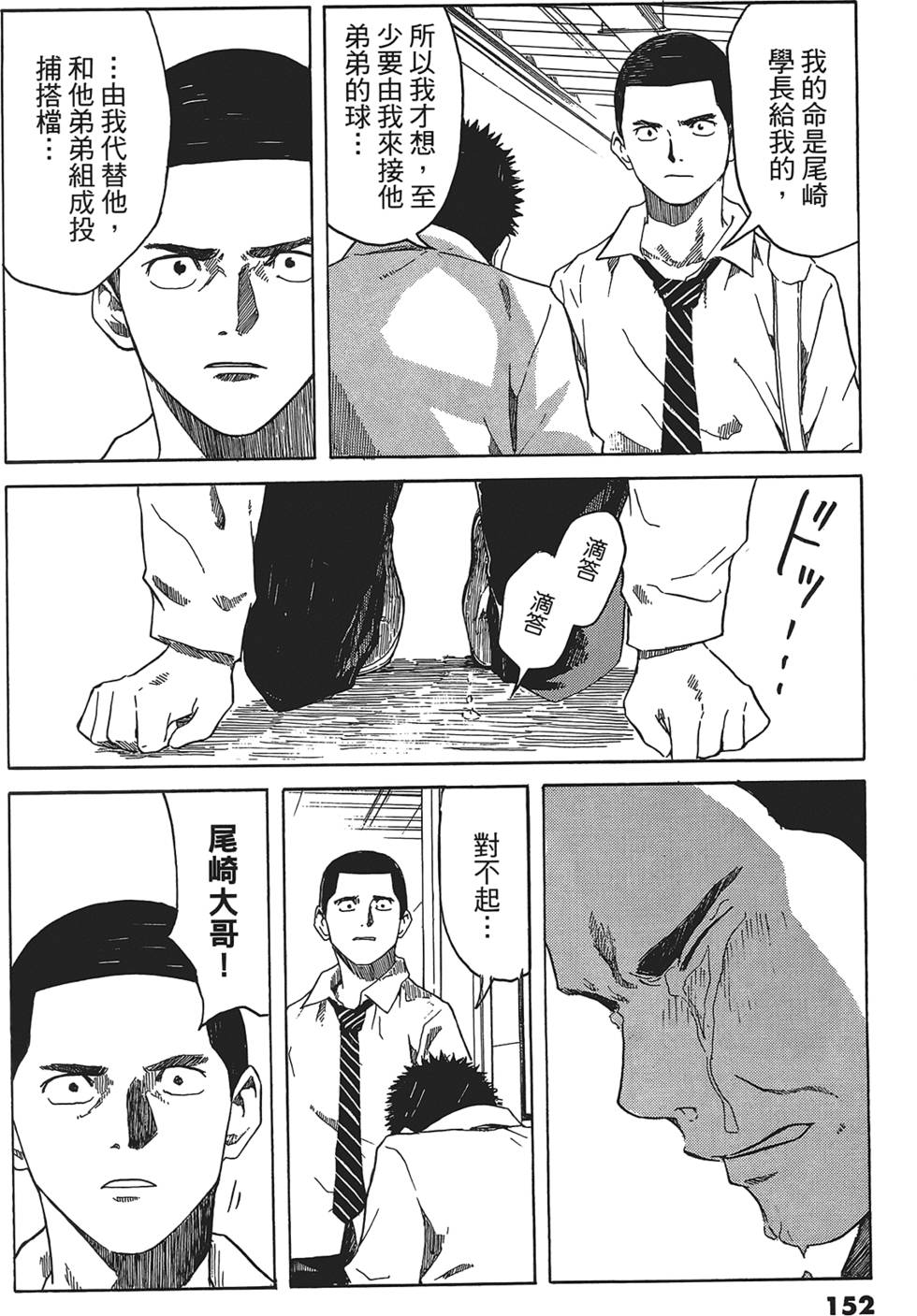 第149页