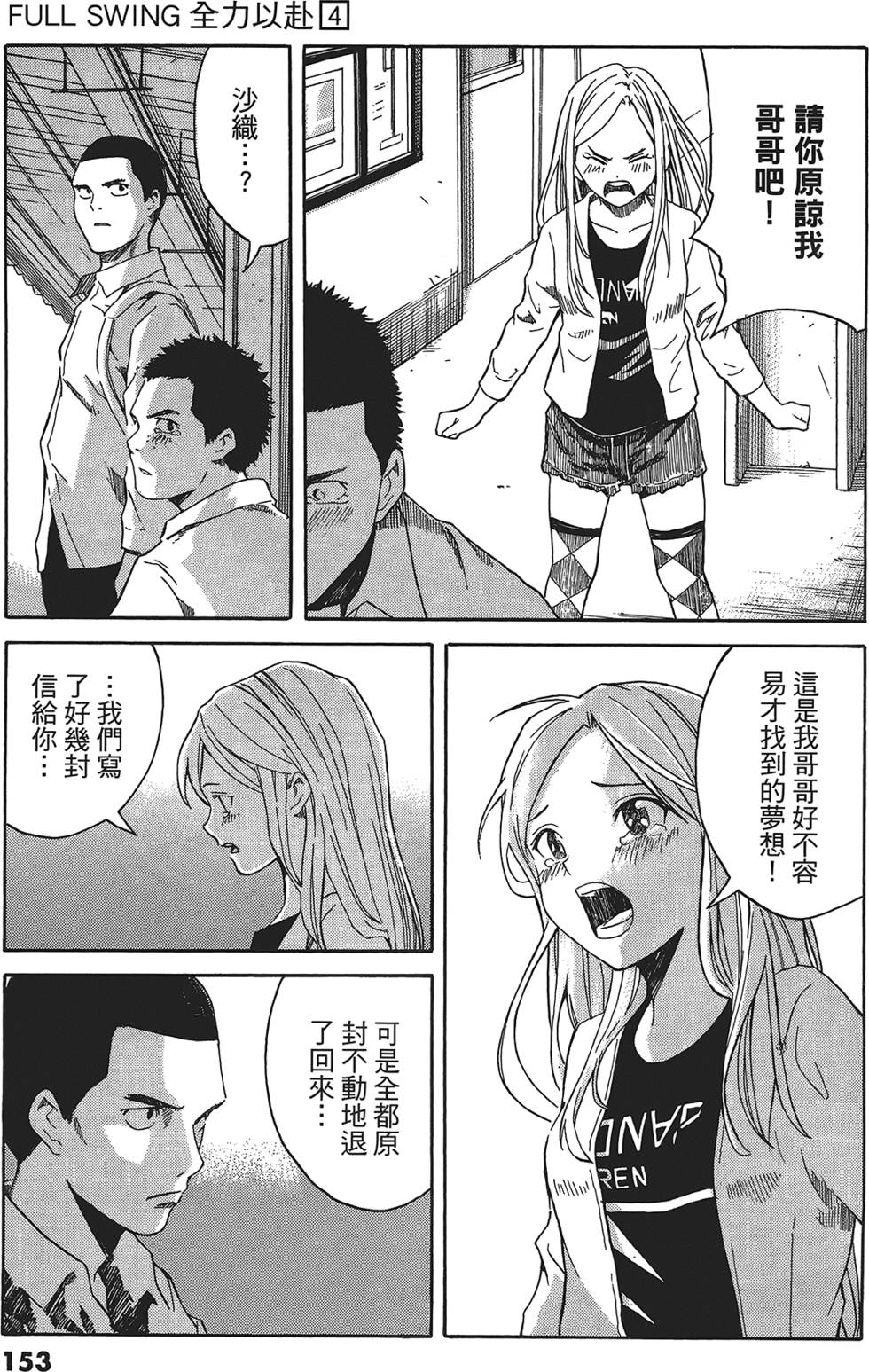 第150页