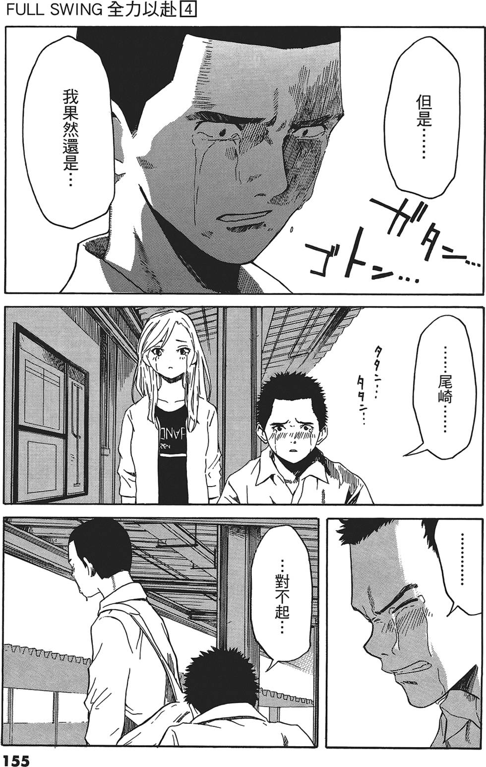第152页