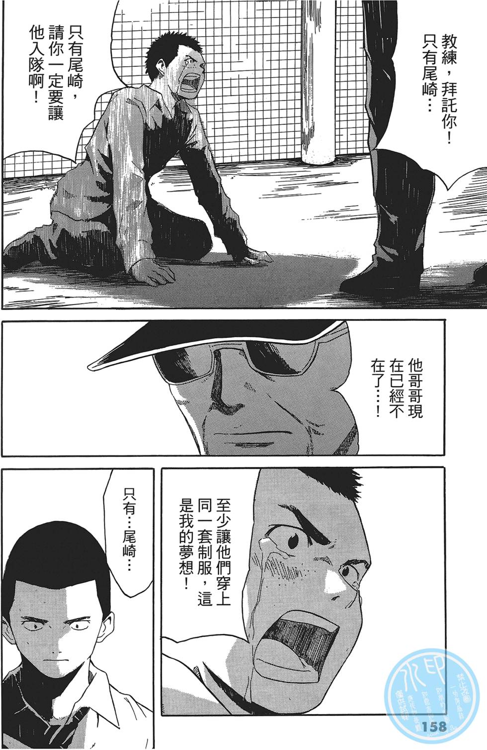 第155页