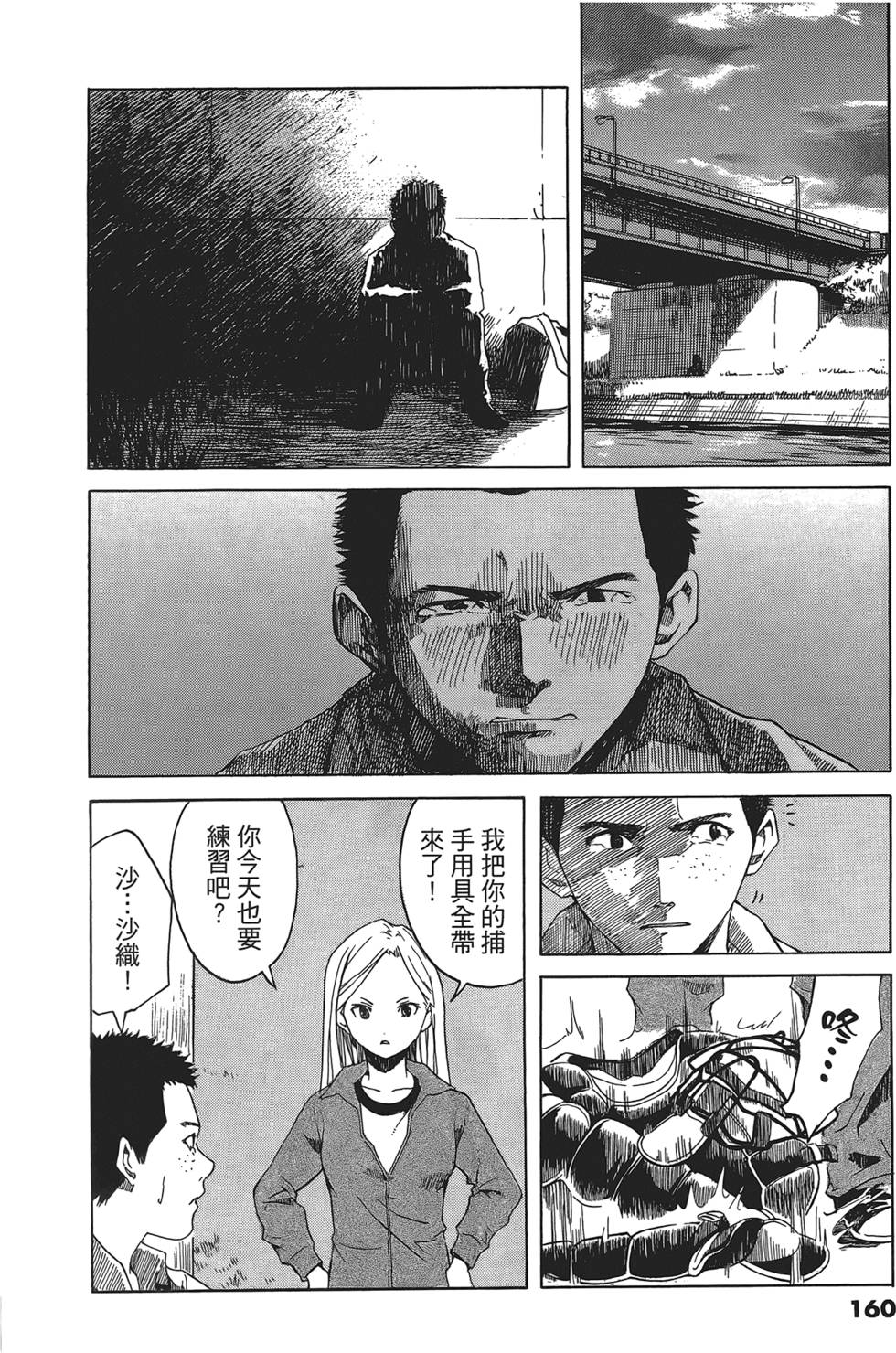 第157页