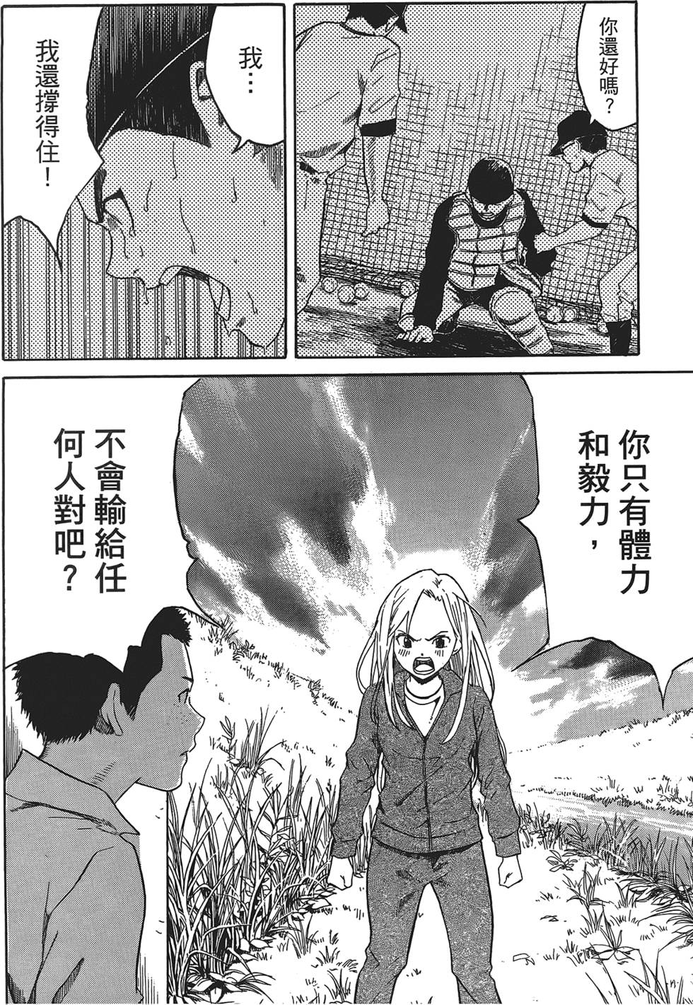 第159页