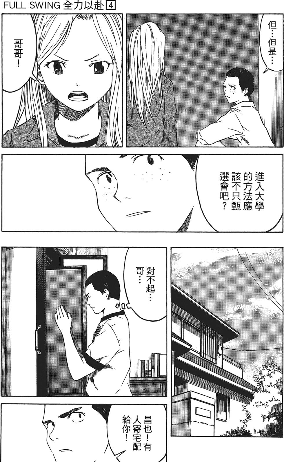 第160页