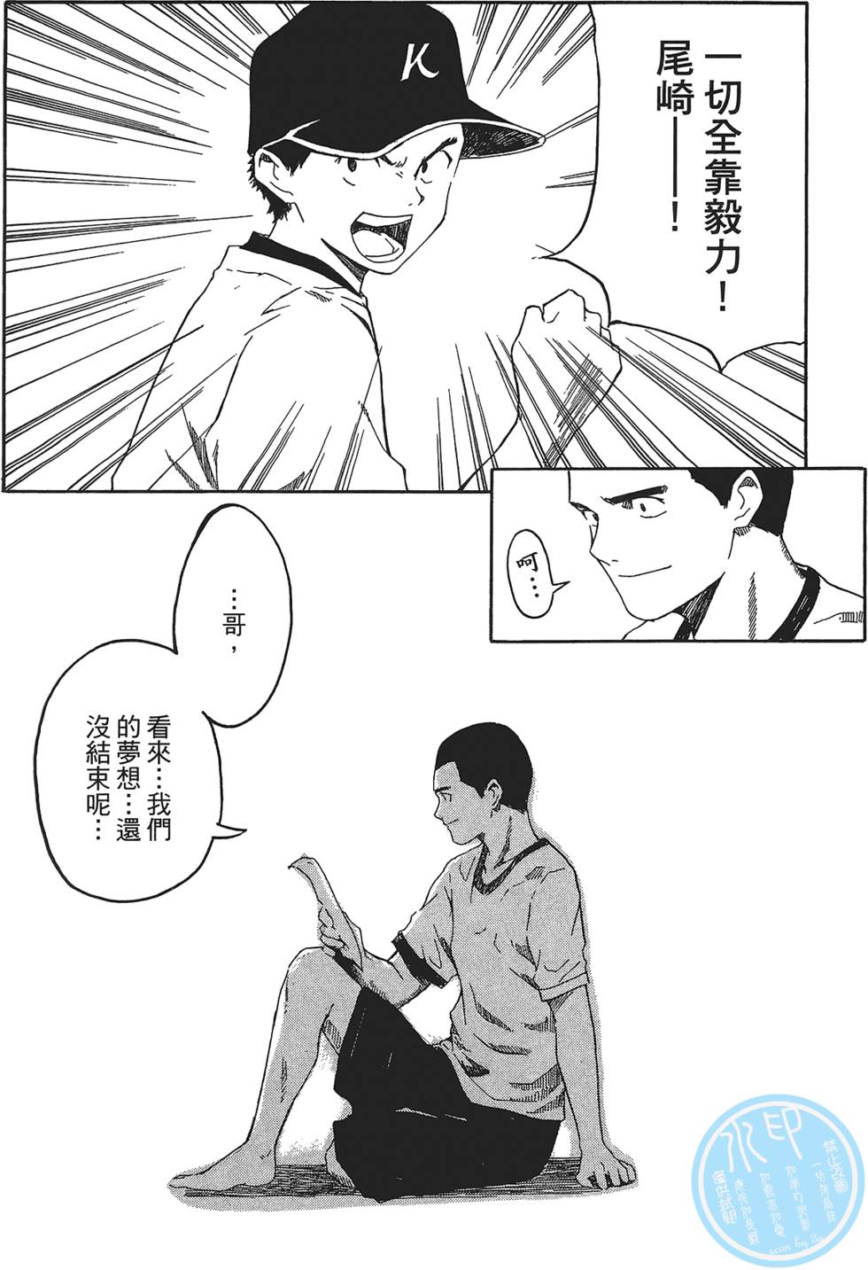 第163页