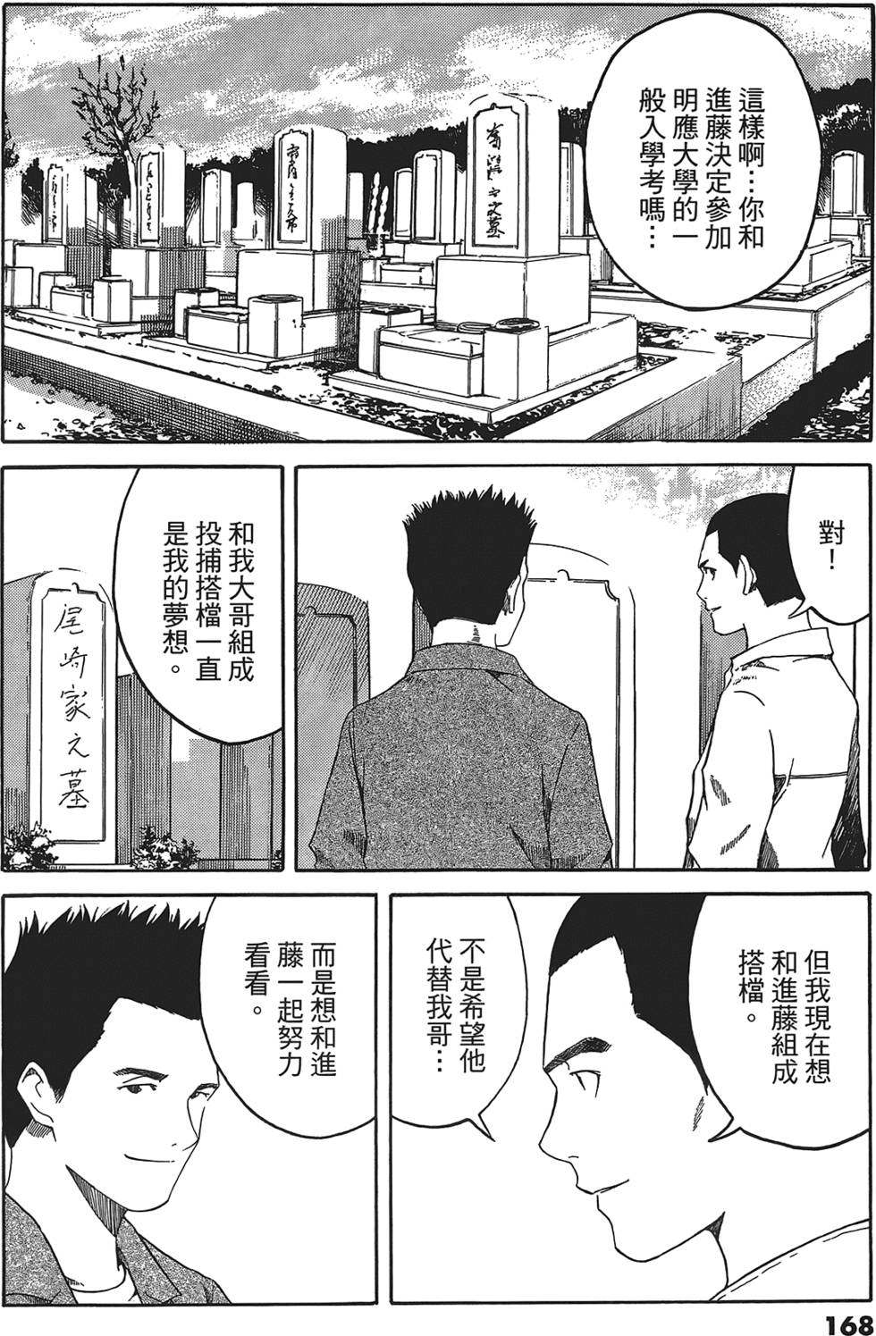 第165页