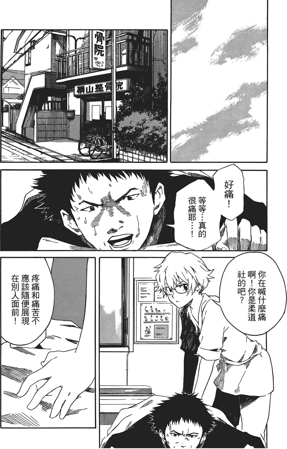 第167页
