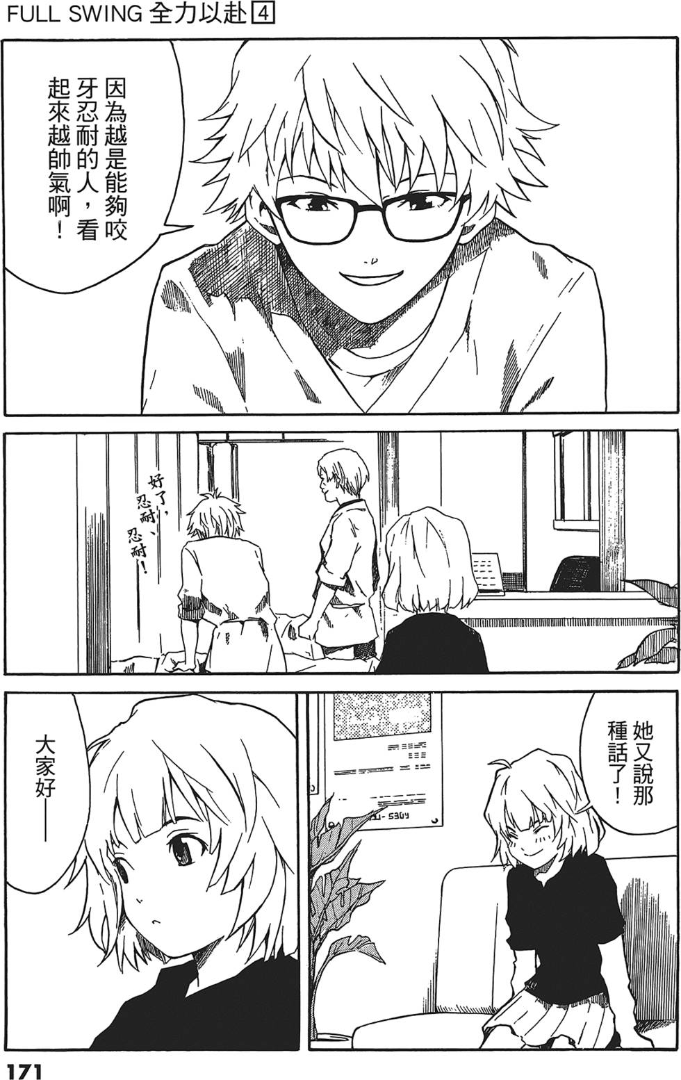 第168页