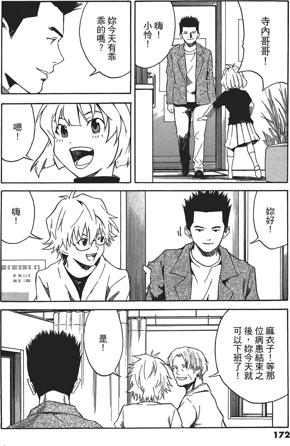 第169页