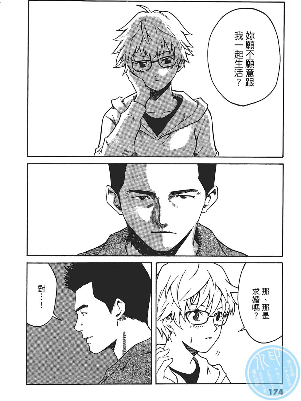 第171页
