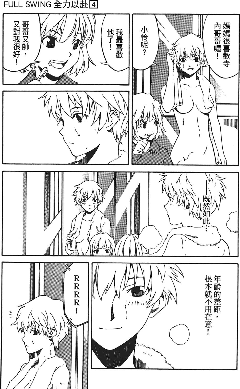 第174页