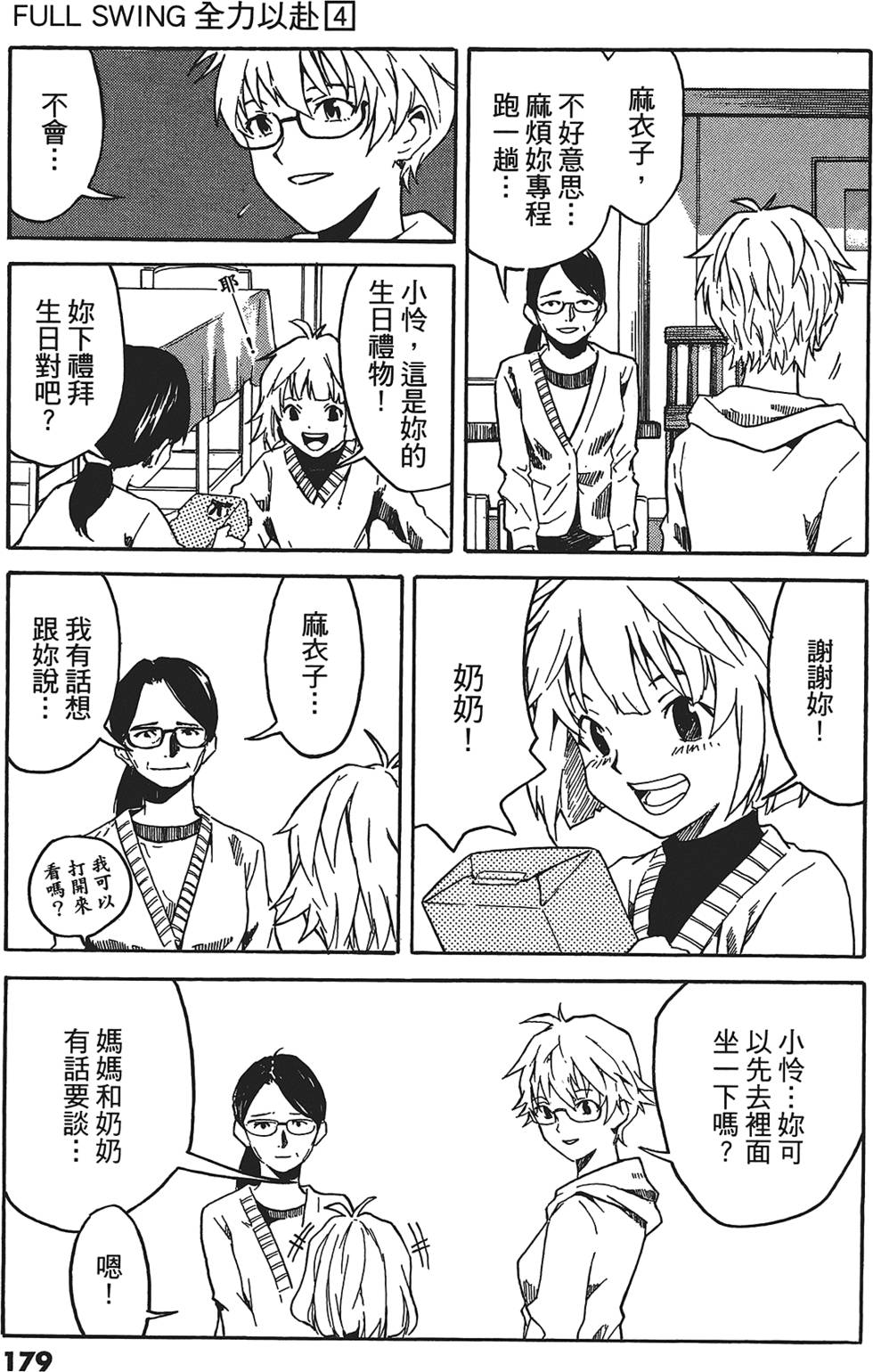 第176页