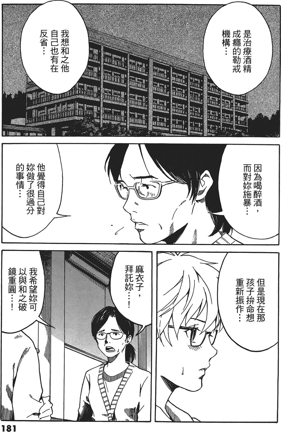 第178页