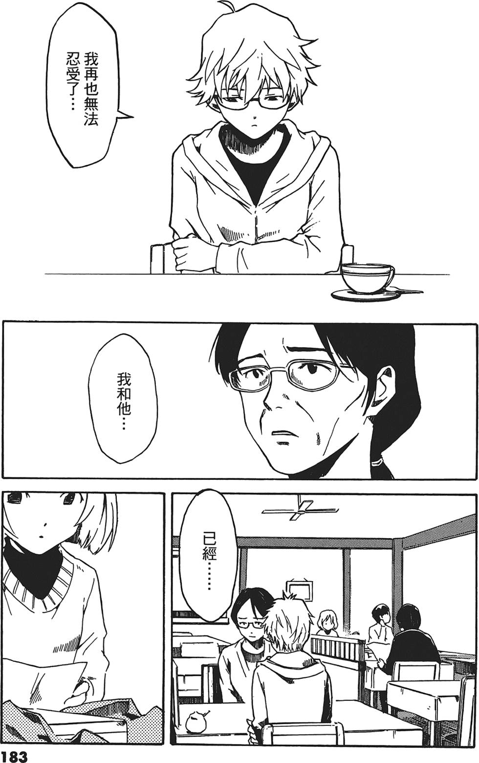 第180页