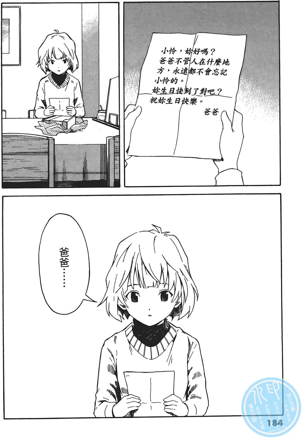 第181页