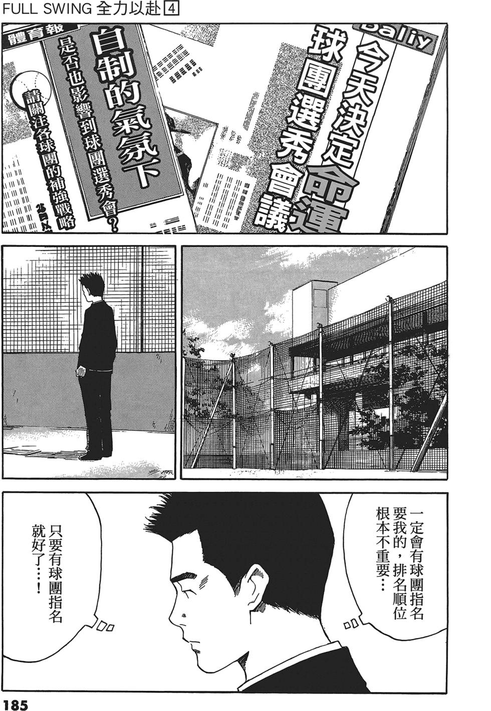 第182页