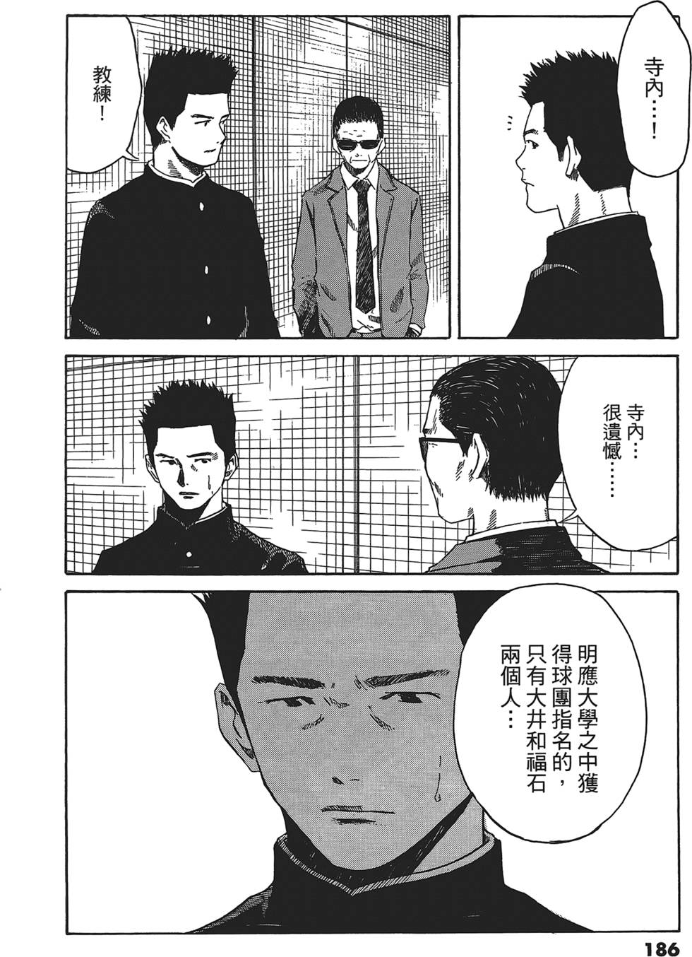 第183页