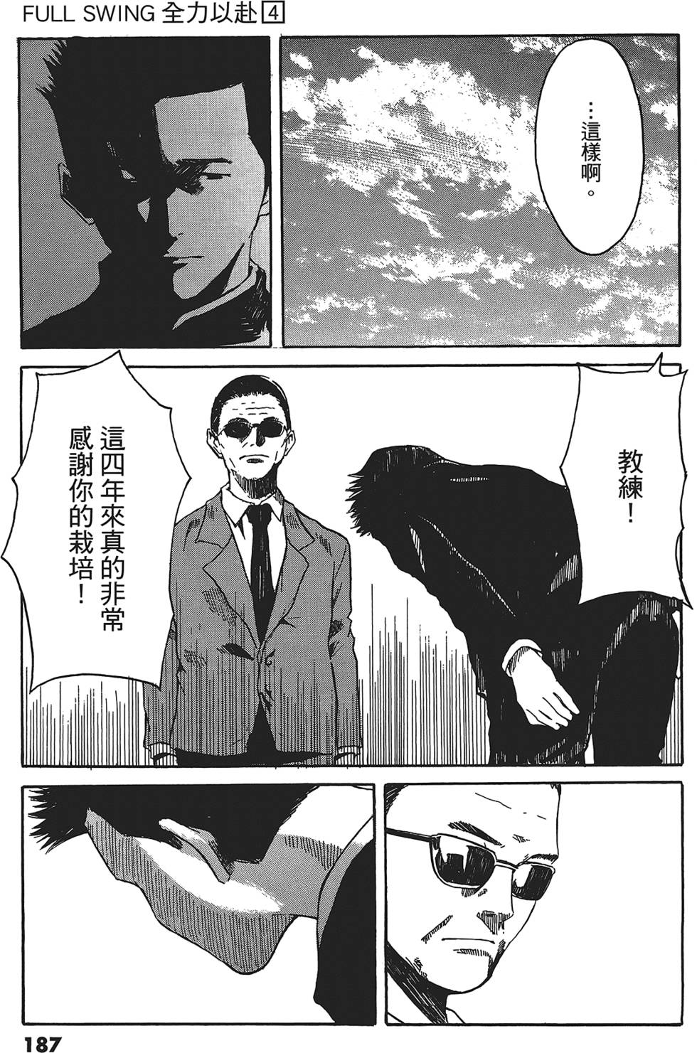 第184页