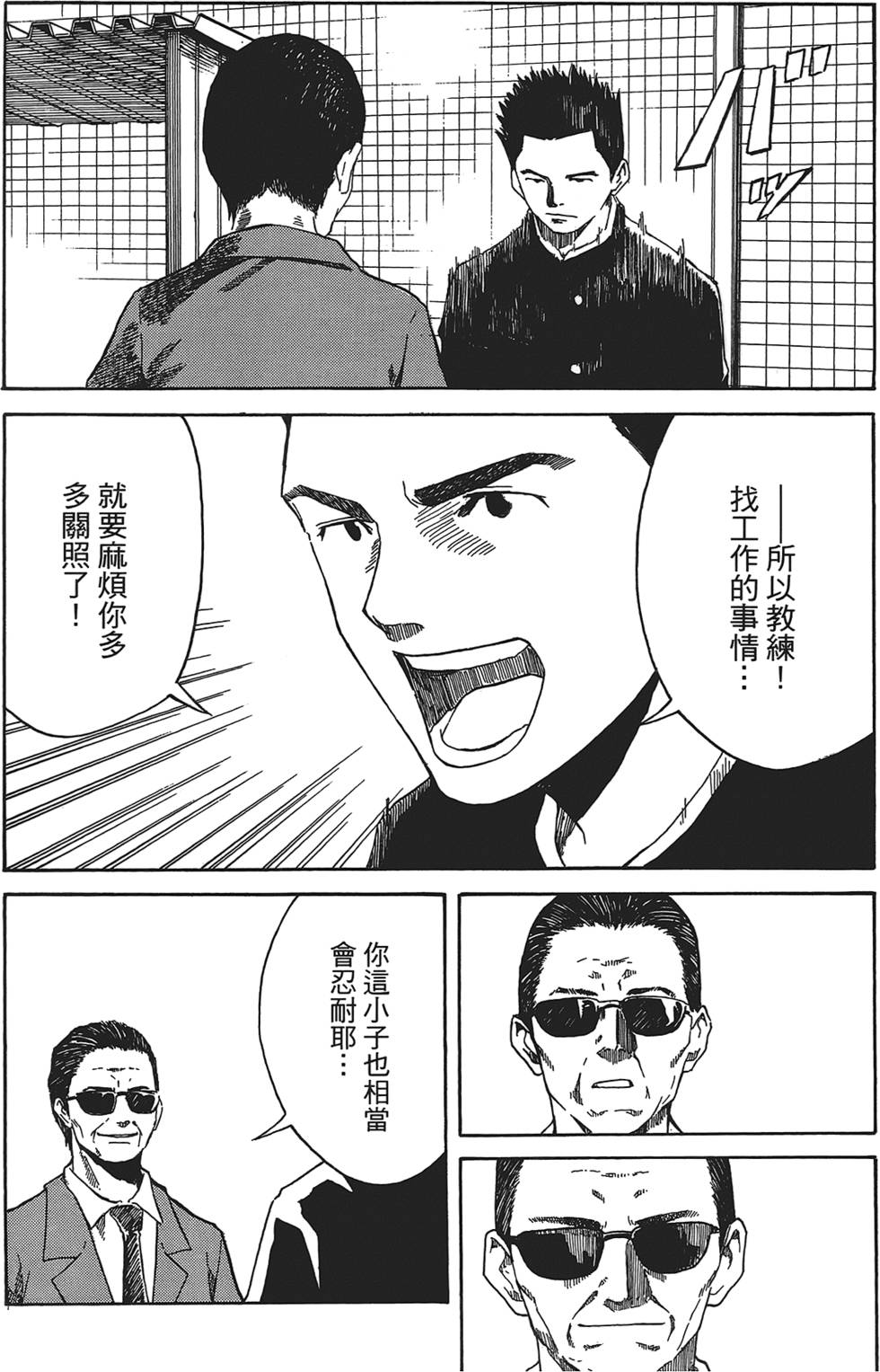 第185页