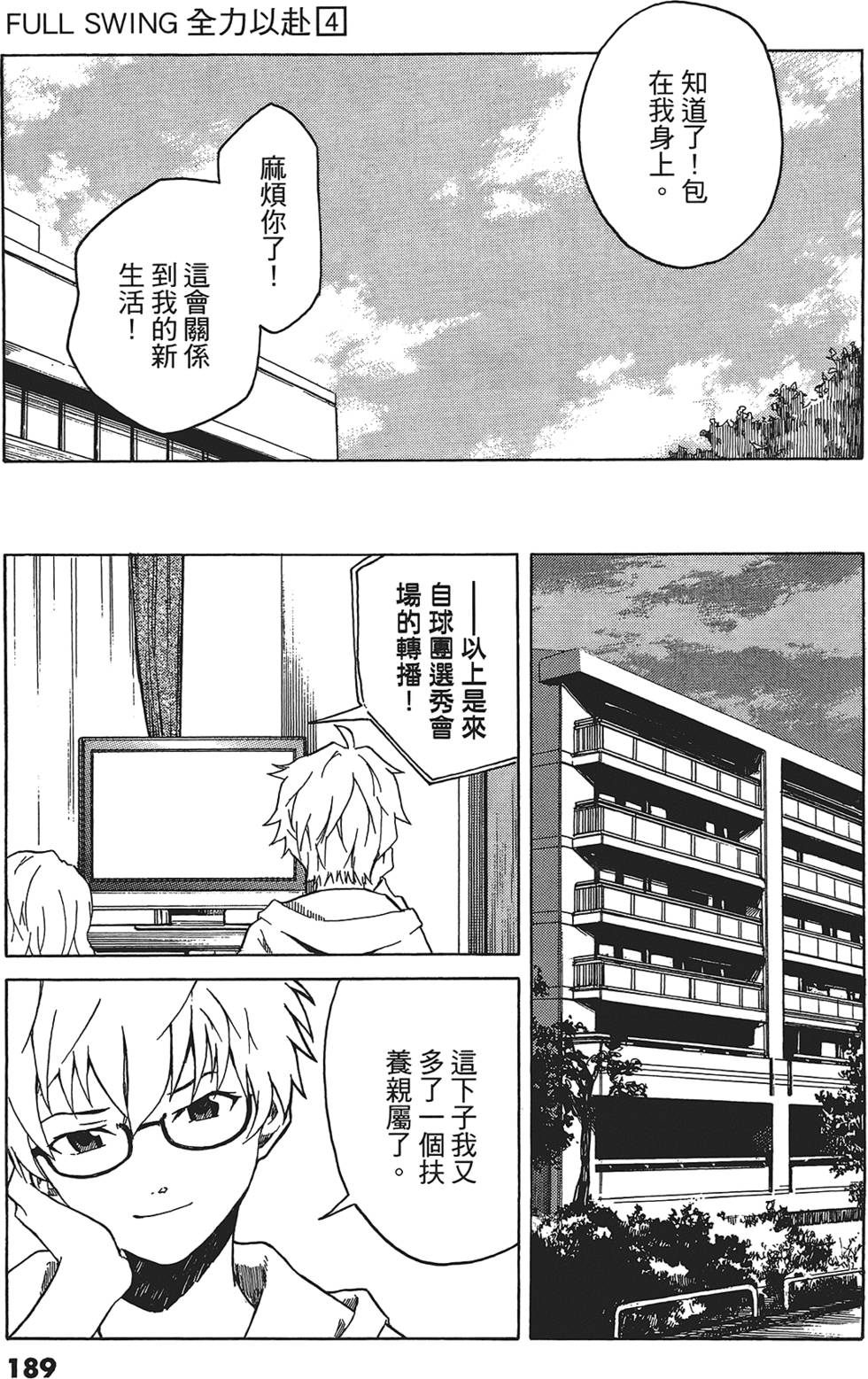 第186页