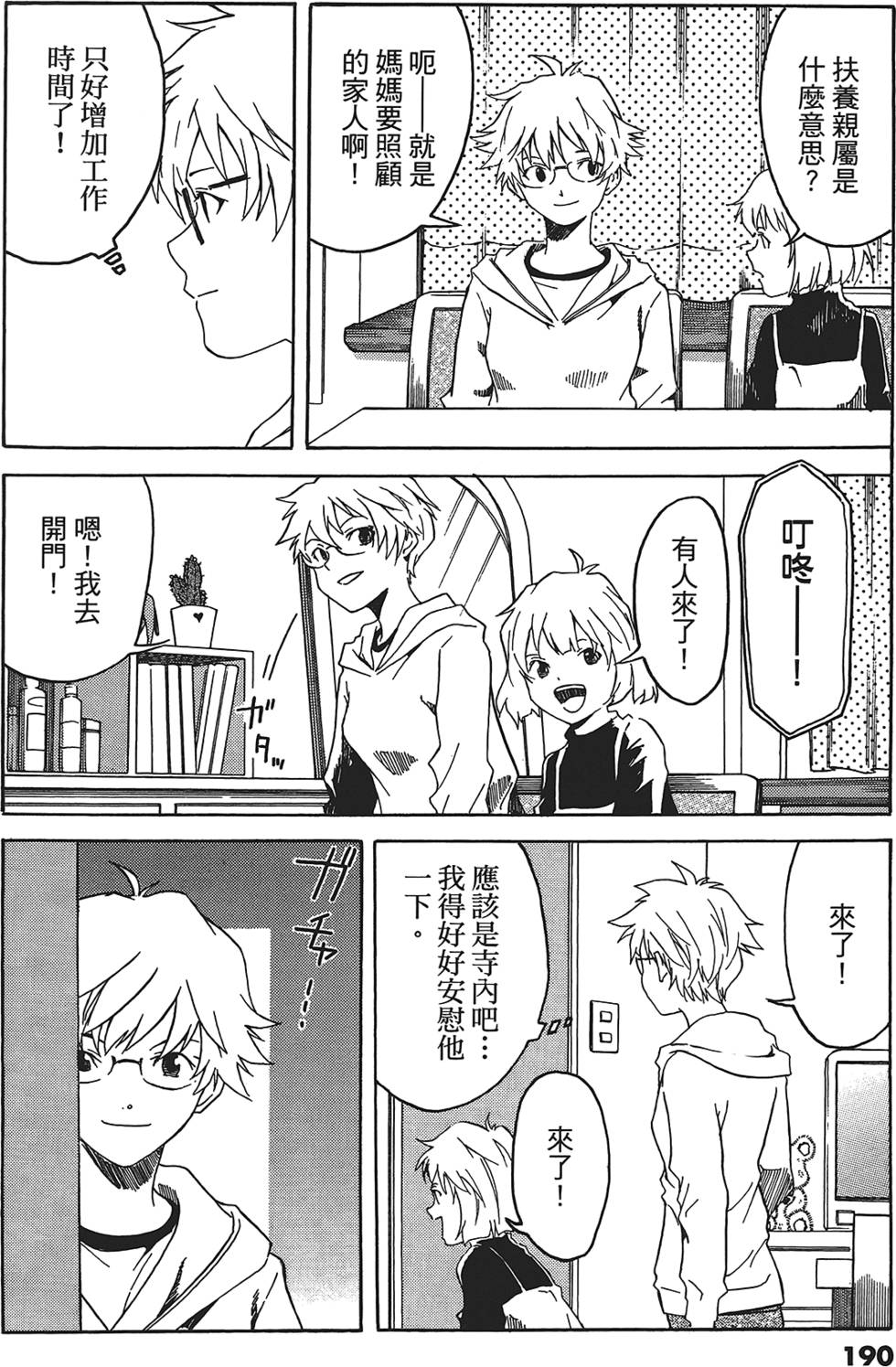 第187页