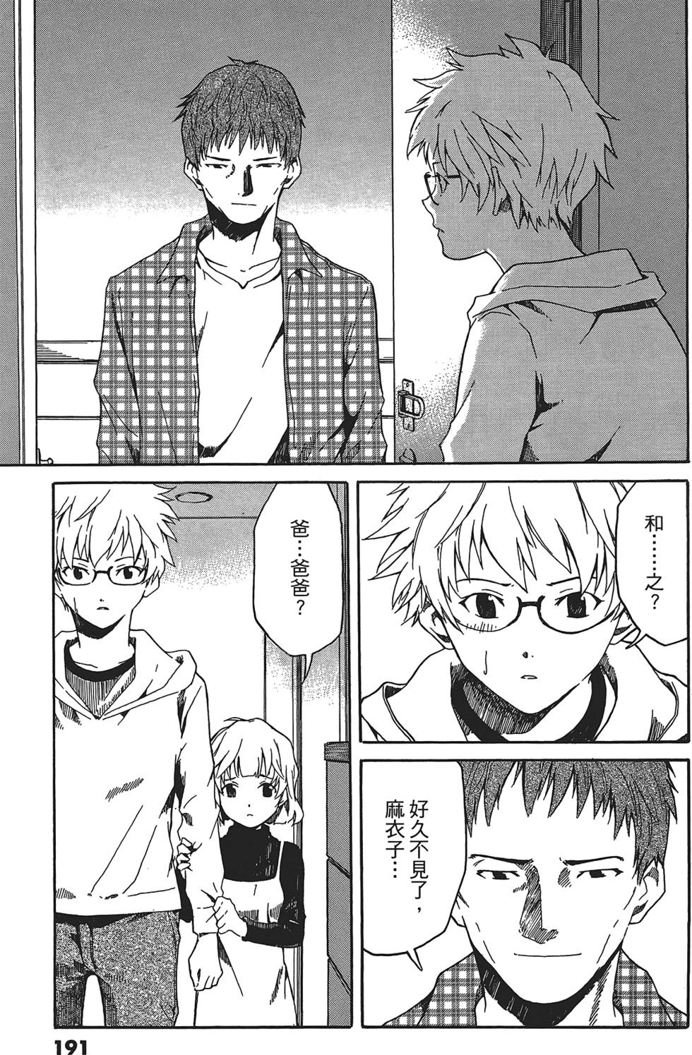 第188页