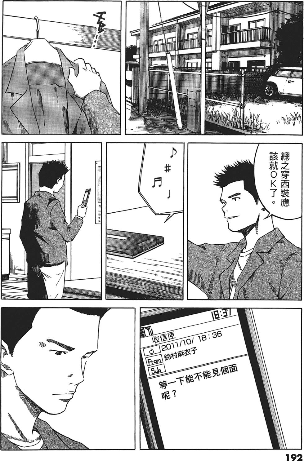 第189页