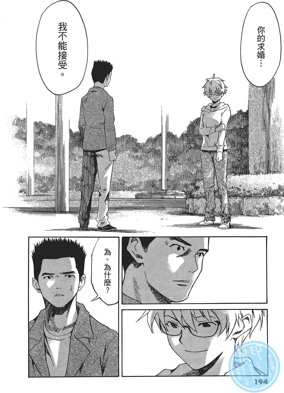 第191页