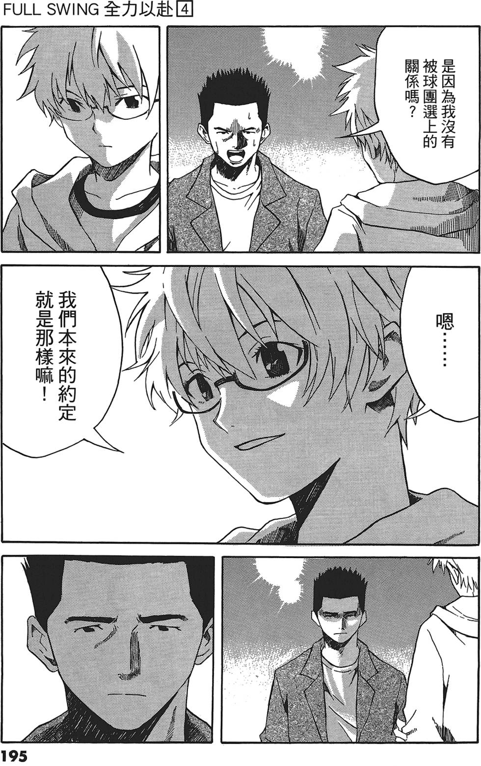 第192页