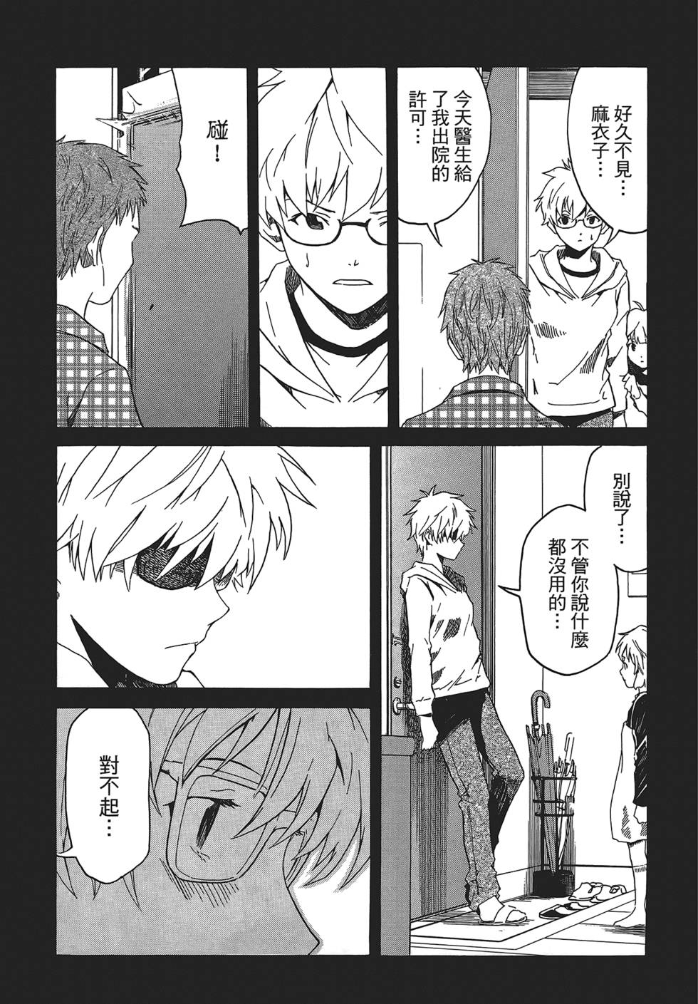 第194页