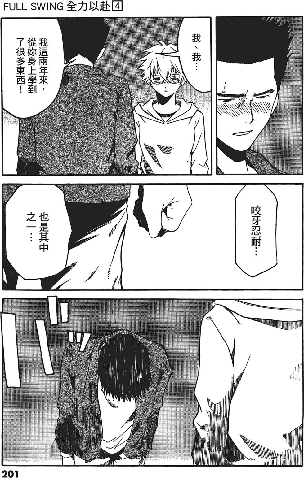 第198页