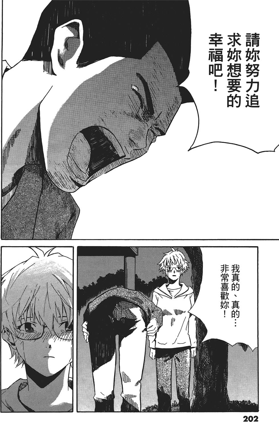 第199页