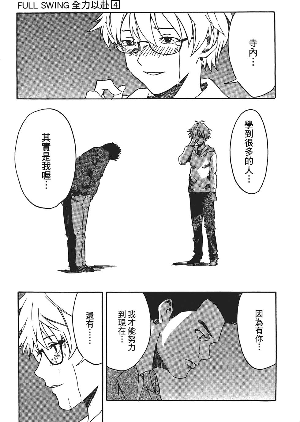 第200页