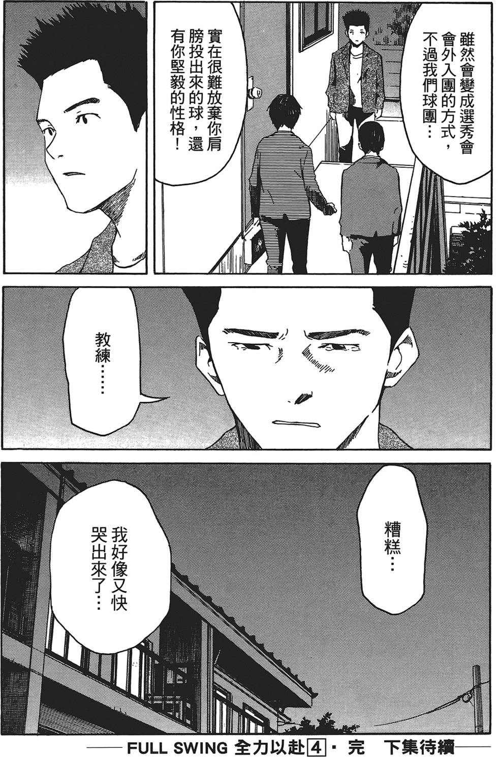 第203页
