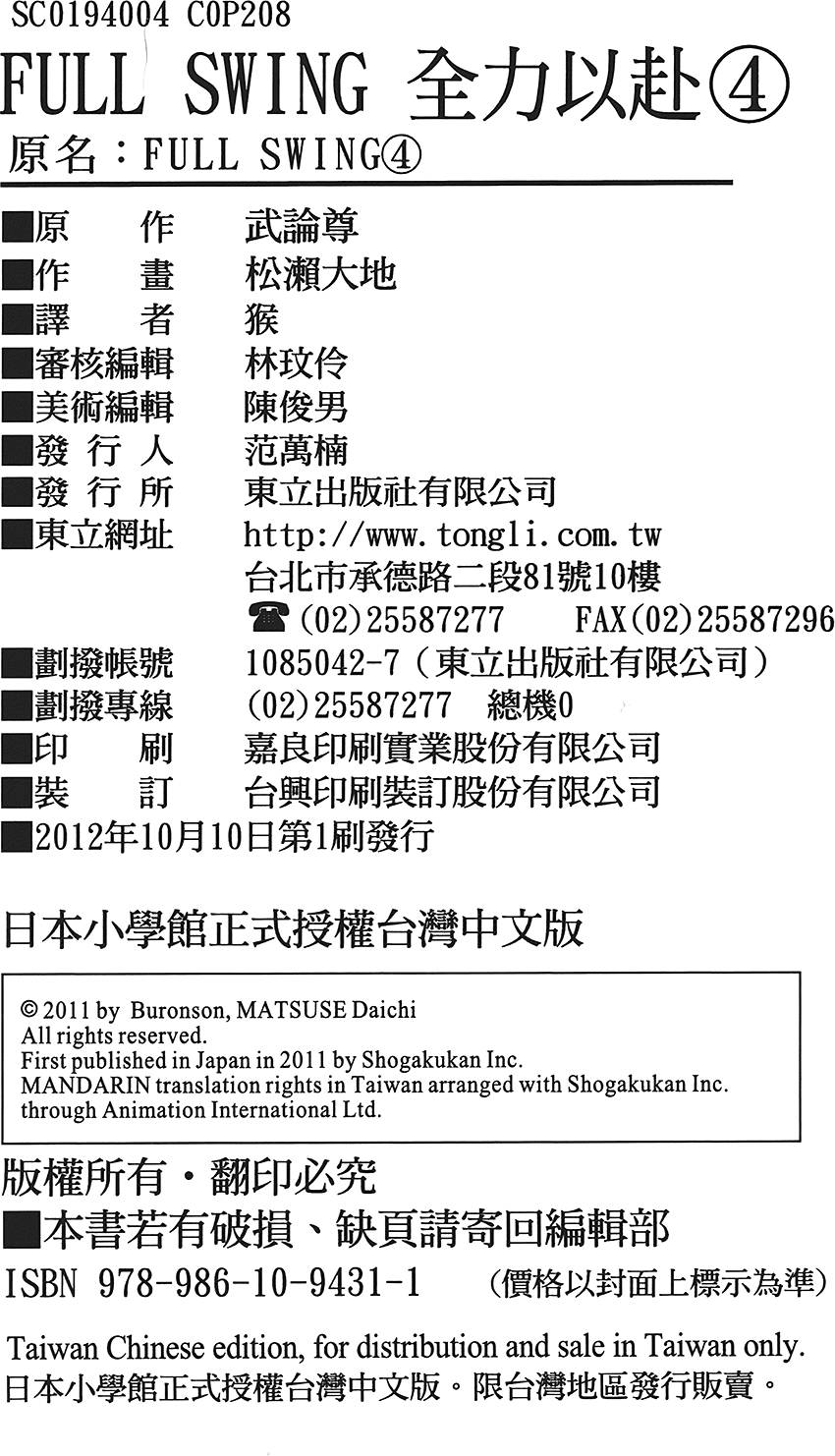第205页