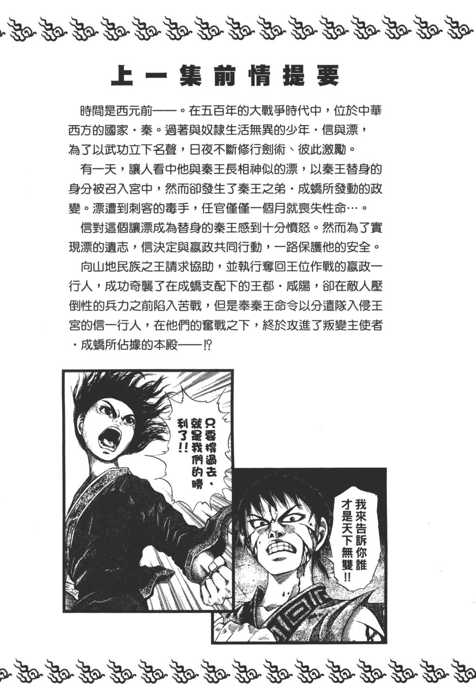 第206页