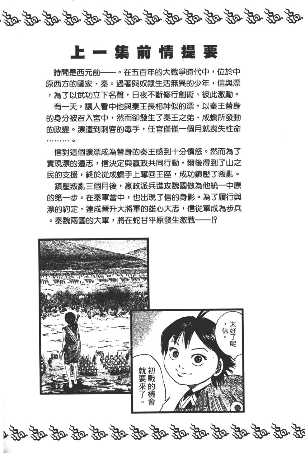 第208页