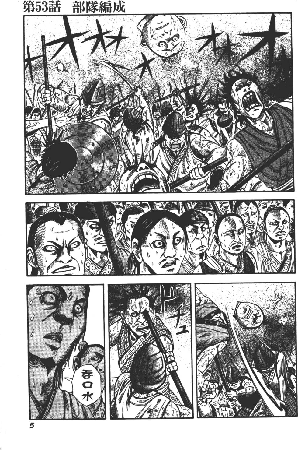 第209页