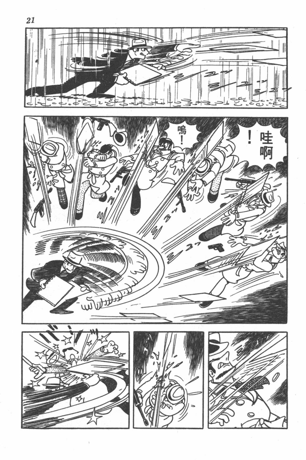 第19页