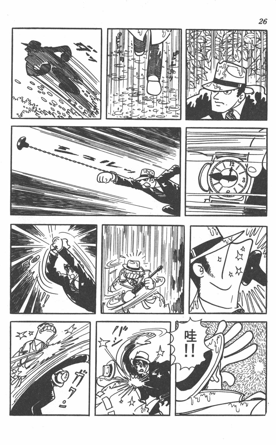 第24页