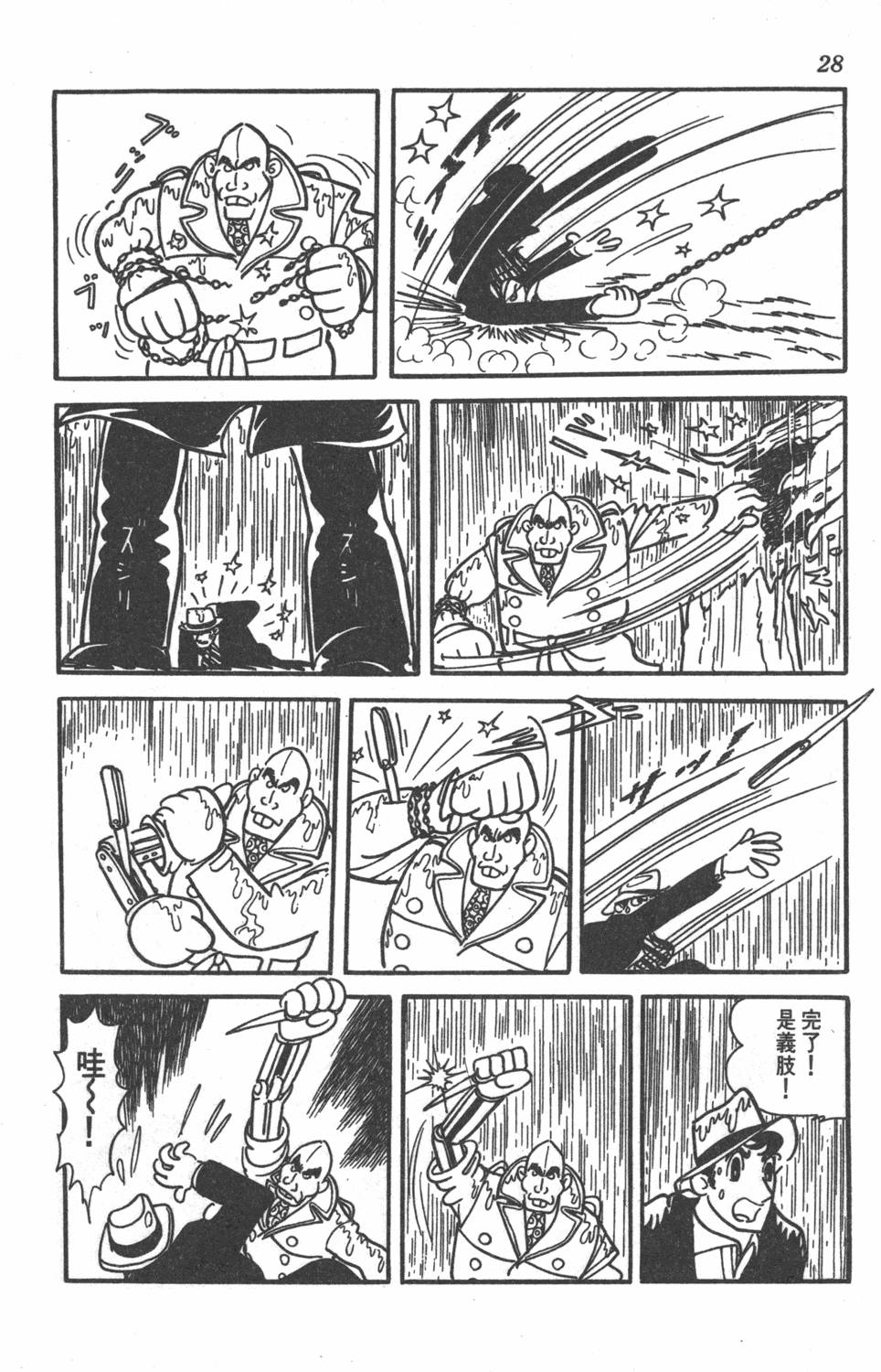 第26页