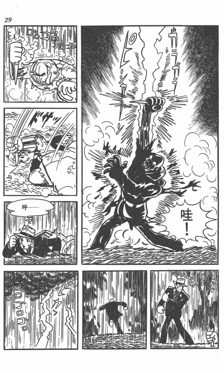第27页