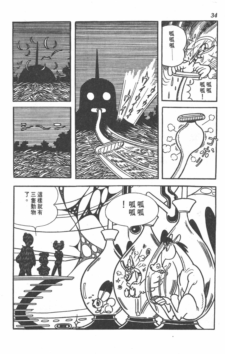第32页