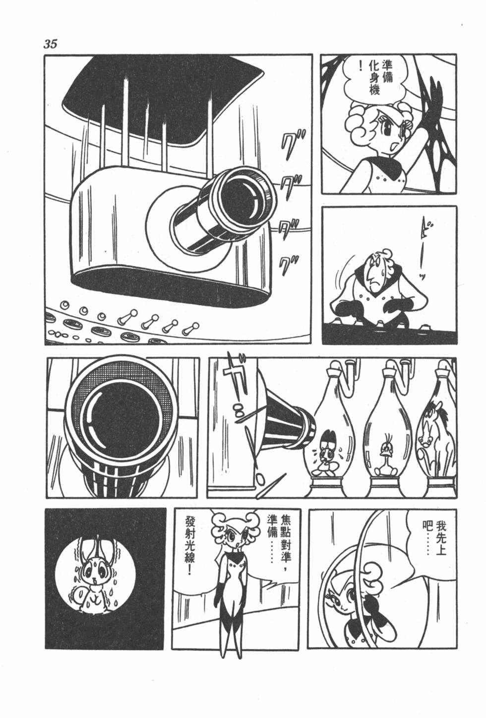 第33页