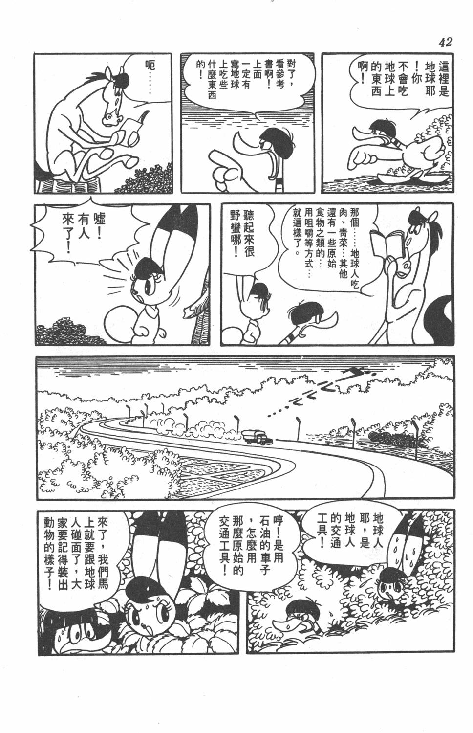 第40页