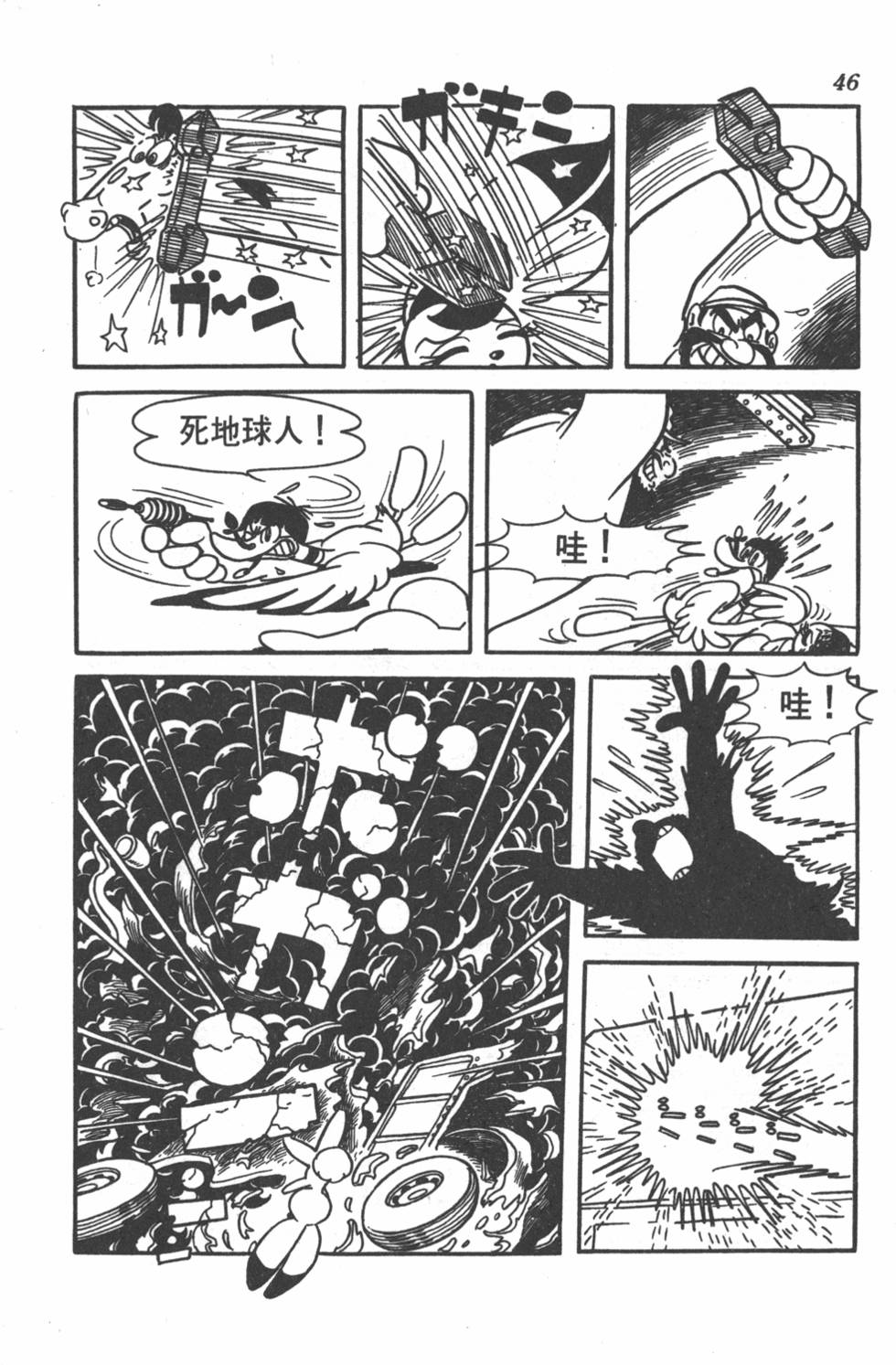 第44页