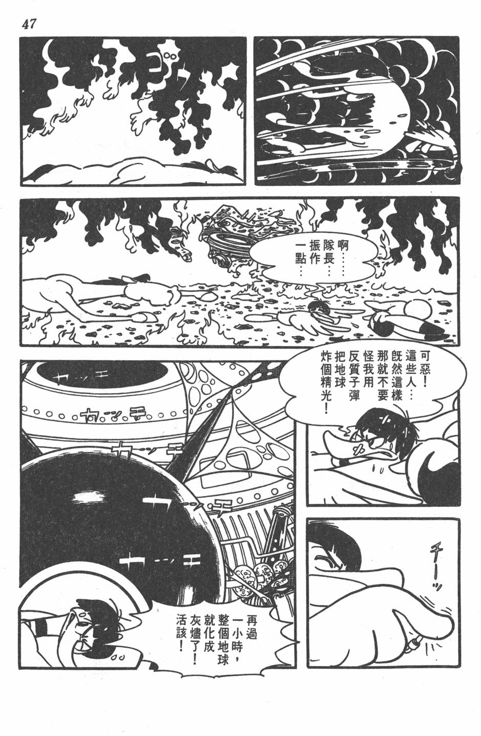 第45页