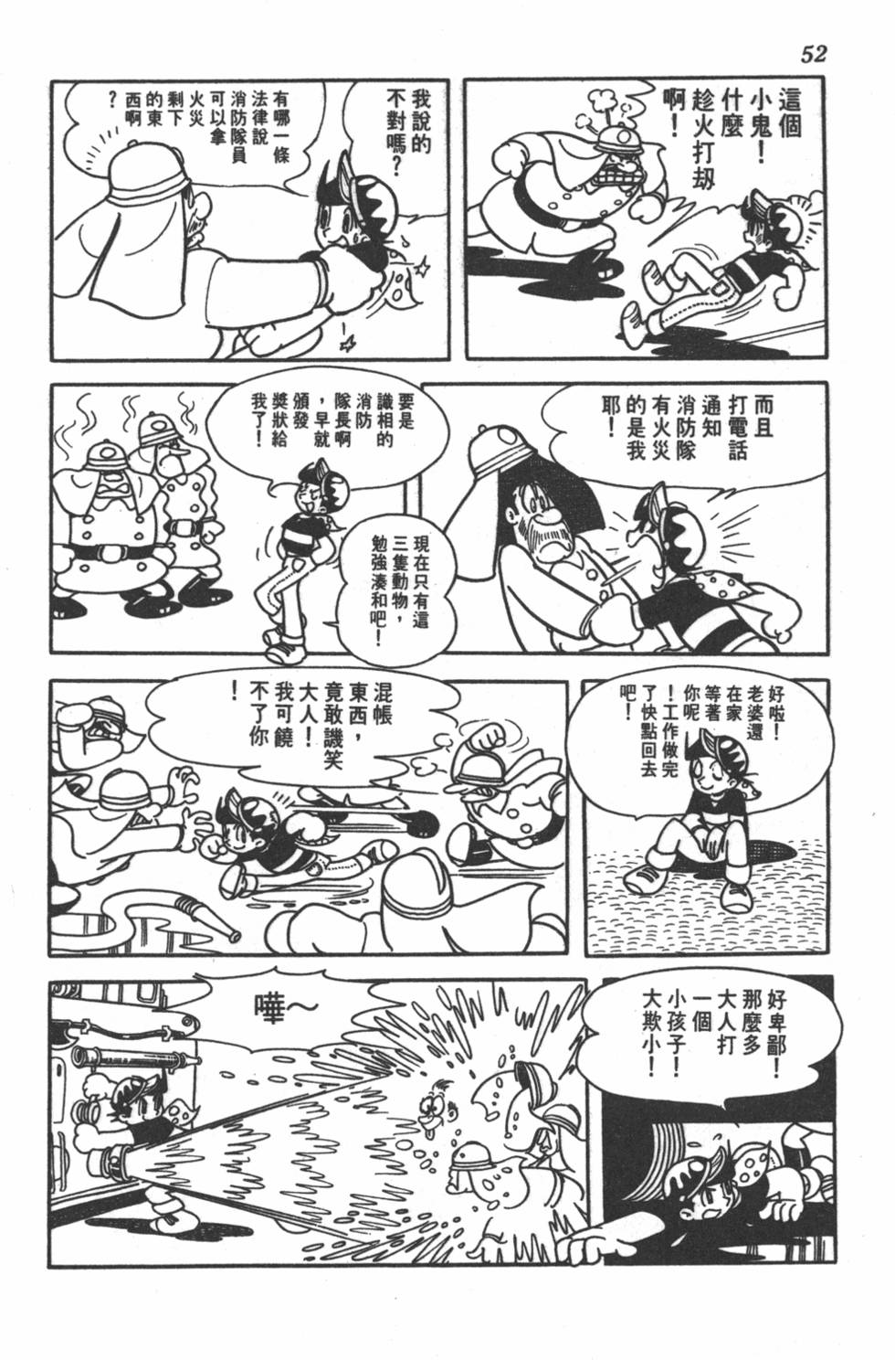 第50页