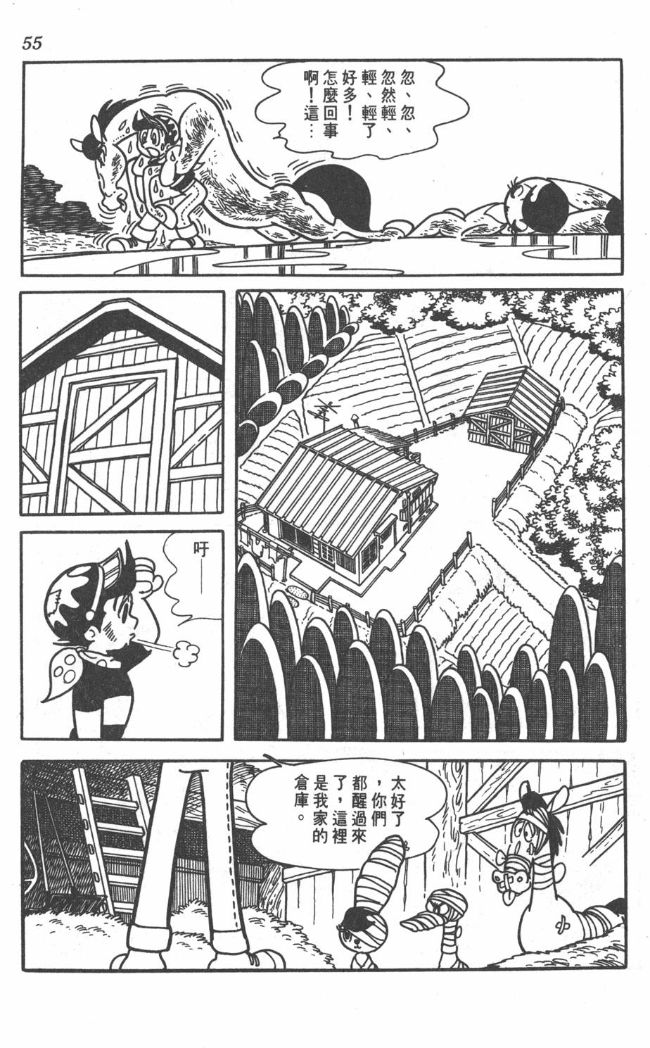 第53页